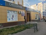 Dress Park (Stroiteley Street, 69), rental
