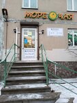 Itaka (Zvyozdnaya Street, 5к1) ، وكالة عقارية