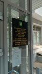 Osp po vzyskaniyu administrativnykh shtrafov g. Kazani (ulitsa Zarya, 24), bailiffs