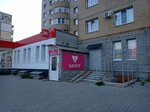 Оденься! (Orbita District, Pokrovsky Boulevard, 4) ، متجر ملابس