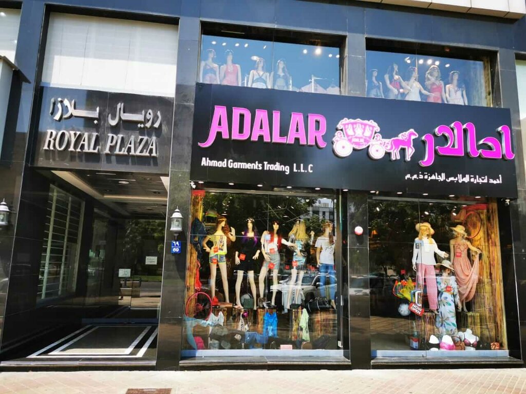 Clothing store Adalar Moda, Dubai, photo