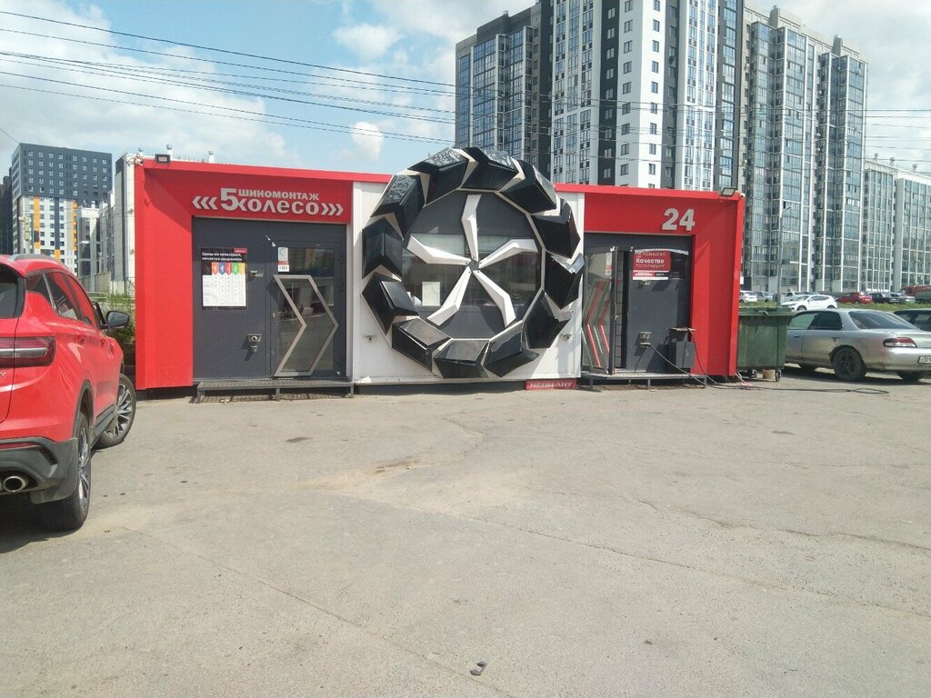 Tire service Шиномонтажная мастерская, Chelyabinsk, photo