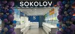 Sokolov (3rd Krutitsky Lane, 18), tienda de joyería