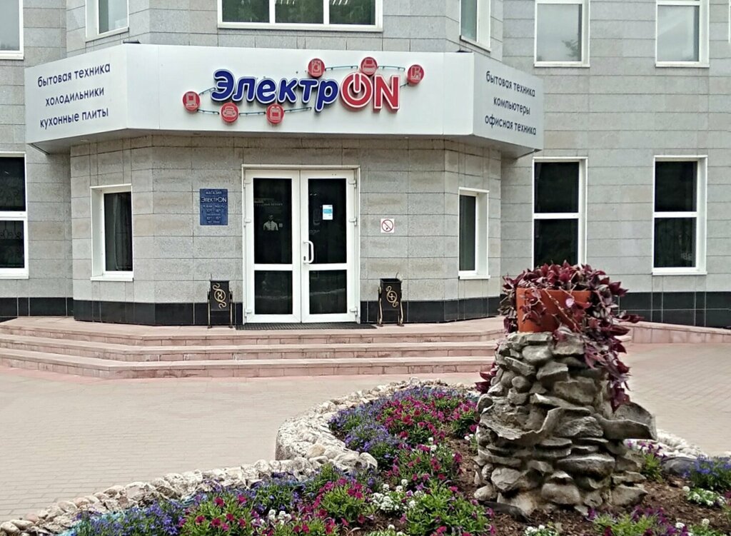 Computer store ElectrON, Roslavl, photo