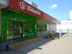 Пятъница (Vvedenskogo Street, 29) ، المشروبات الكحولية