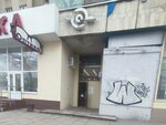 Malevich (Voronezh, Kirova Street, 8) ، قهوة جاهزة