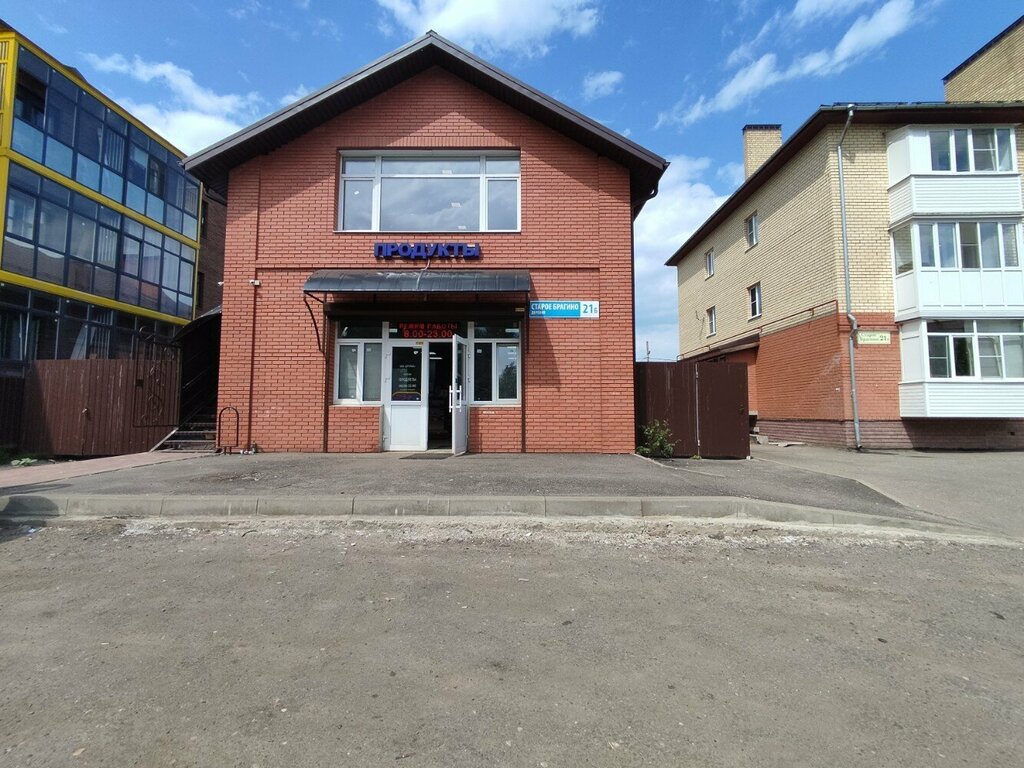 Магазин продуктов Продукты, Ярославль, фото