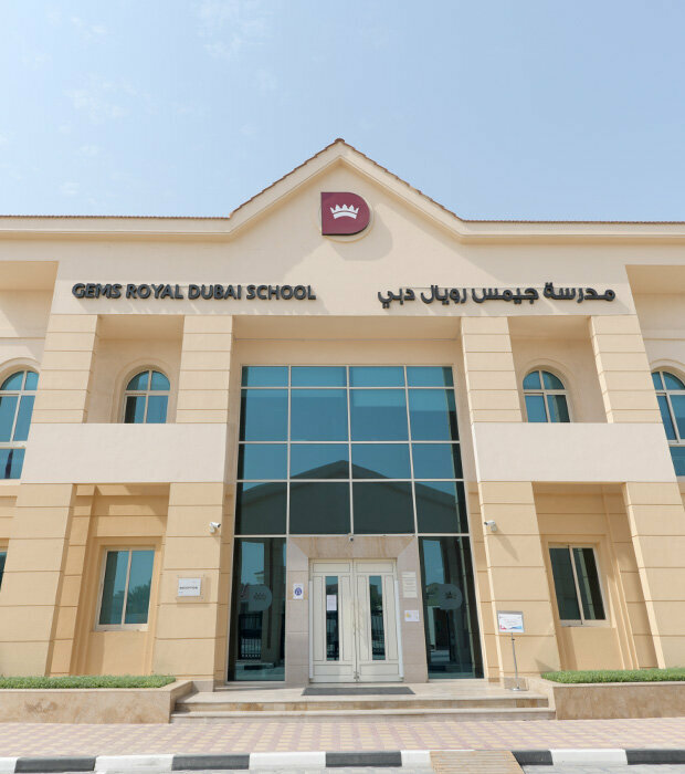 School Gems Royal Dubai School, Dubai, photo