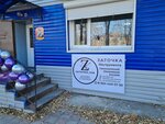 Zatochka_svb (ulitsa 50 let Oktyabrya, 11) ، ترميم مواد معدنية