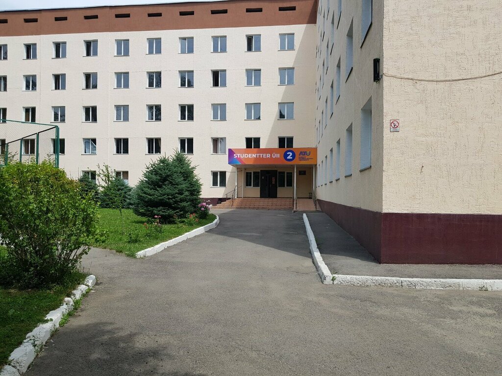 Dormitory Dormitory № 2 Almaty Technological University, Almaty, photo