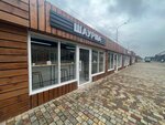 Шаурма (aul Novaya Adygeya, ulitsa Turgenevskoye shosse, 33с4Б), fast food