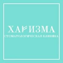 Харизма