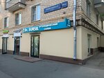 Dr. Sursil (Profsoyuznaya Street, 26/44), orthopedic shop