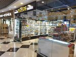 Pafos (Belorechenskaya Street, 14), tobacco and smoking accessories shop
