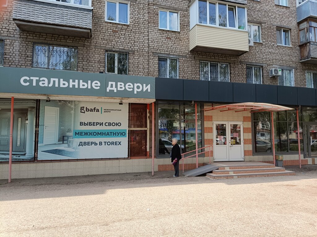 متجر الهدايا والتذكارات Avrora, magazin, Ip Narodovskaya R. N. ، ، صورة