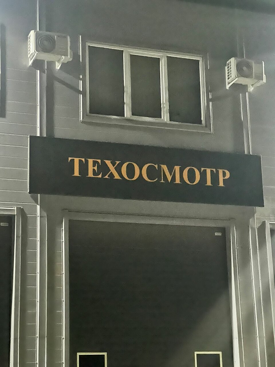 photo УАЗ Моторс