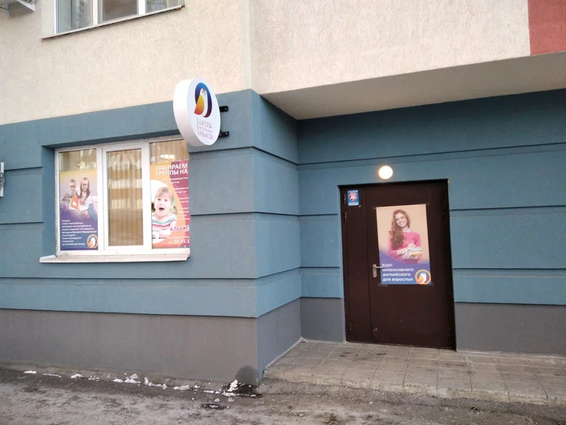 S2 clinic, стоматологическая клиника, просп. Кирова, 322А, корп. 1, Самара - Янд