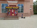 Print Shop (Абай көшесі, 2), полиграфиялық қызметтер  Қарағандыда