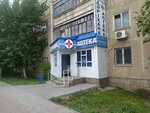 Pharmacy (Chkalov kóshesi, 4), farmacia