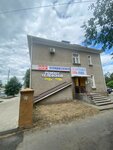 Ремонт Телефонов (Bogdana Khmelnitskogo Avenue, 52), phone repair