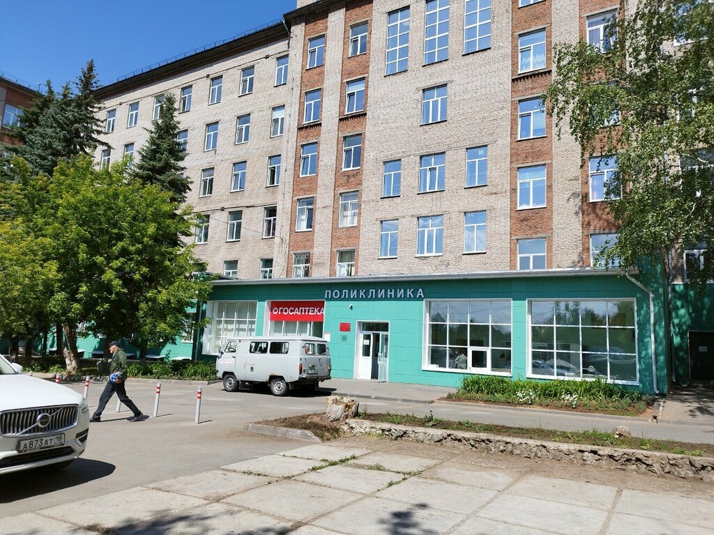 Больница для взрослых Поликлиника, Ижевск, фото