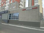Кредо (North Passage, 20), escuela de baile