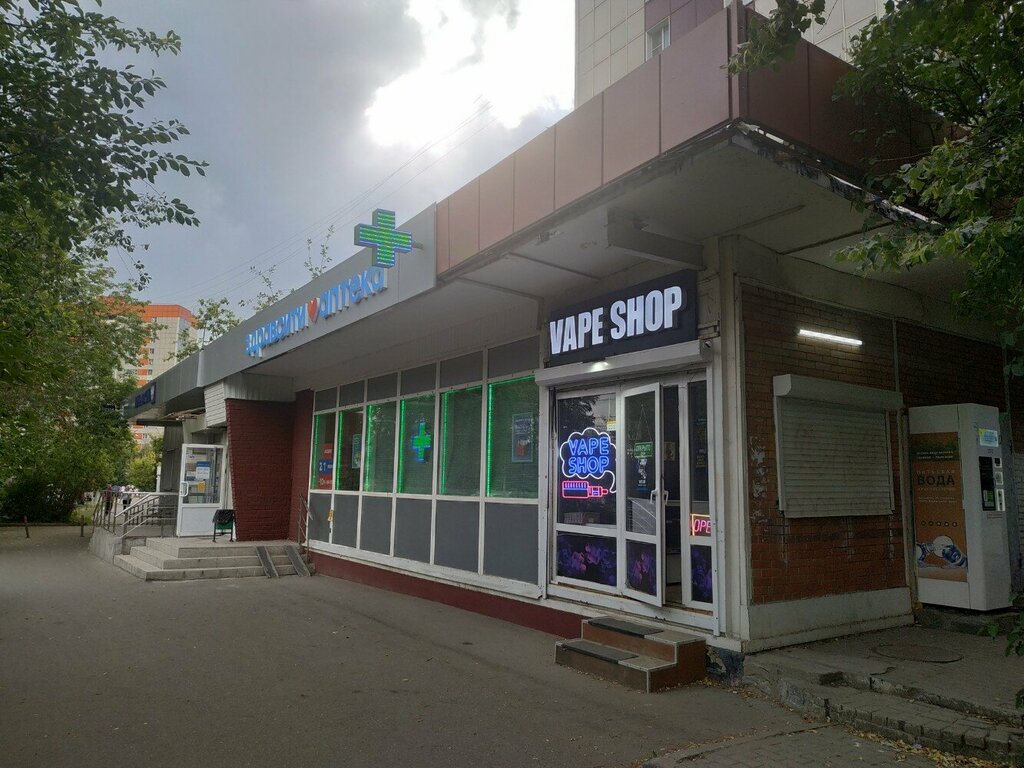 Post office Отделение почтовой связи № 143002, Odincovo, photo