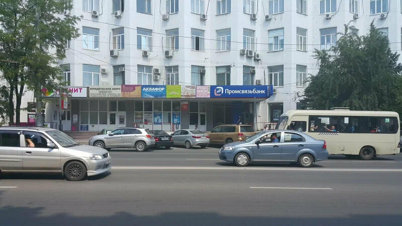 Internet marketing Seo studio Novgorodskiy Sergei, Rostov‑na‑Donu, photo