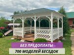 Sadovye besedki (Moscow Region, Leninskiy City District, Roadside service zone of the Moscow Ring Road - Domodedovo Airport Territory, вл7с1), carpentry