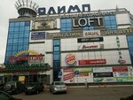 Zimaletto (ulitsa Yuriya Gagarina, 1/3), travel agency