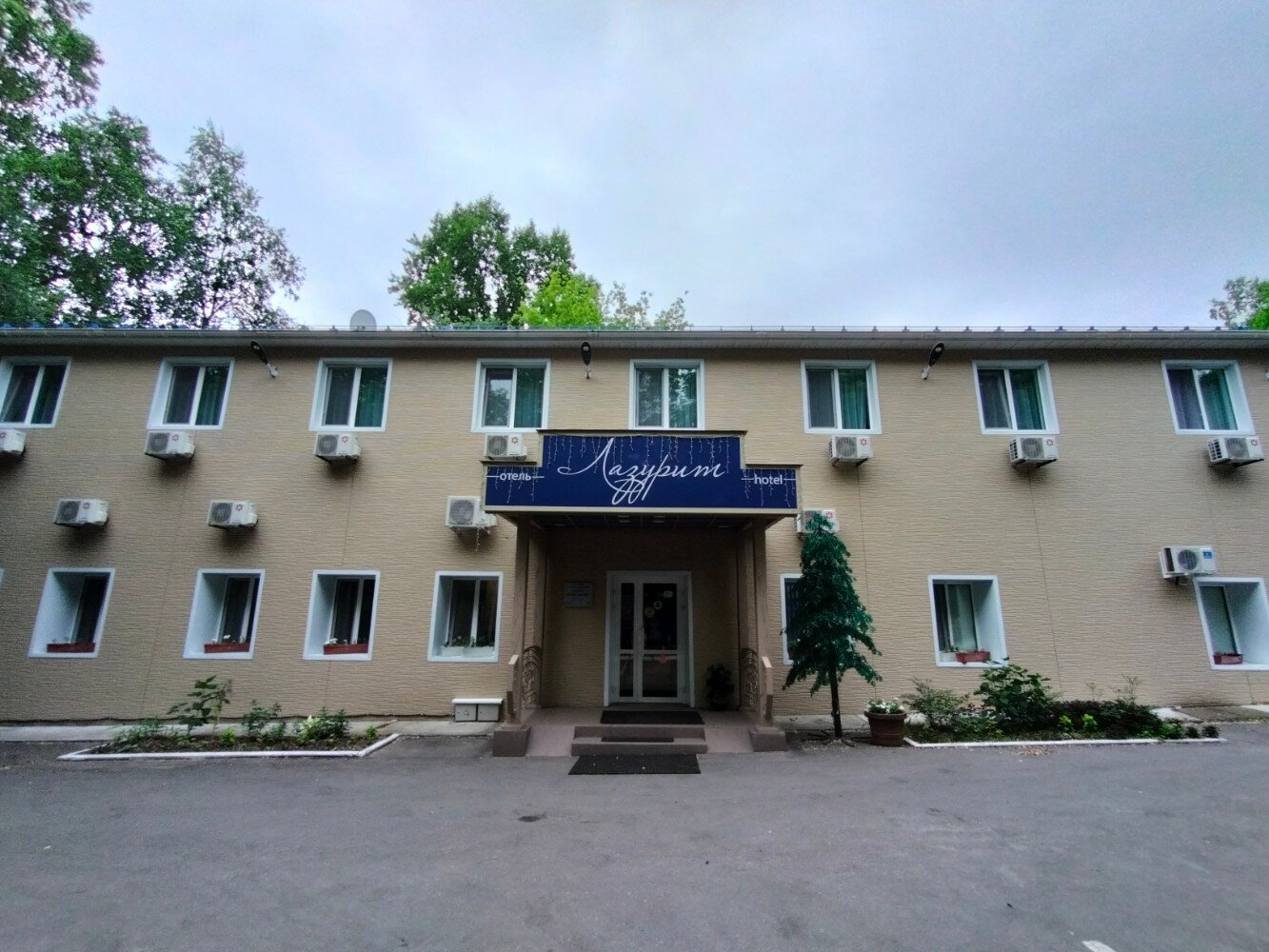 Фото Лазурит