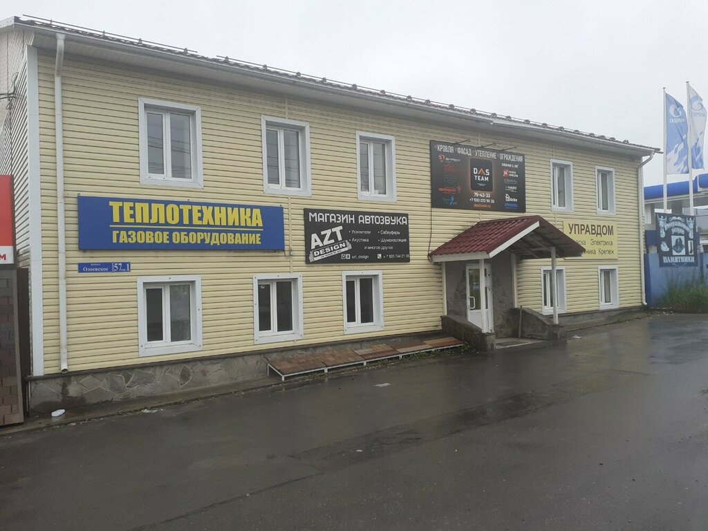 Fasteners Upravdom, Tula, photo