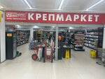 Крепмаркет (Колодезный пер., 3), крепёжные изделия в Москве
