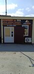 Evacraft (посёлок городского типа Виноградное, улица Курчатова, 2А), auto accessories