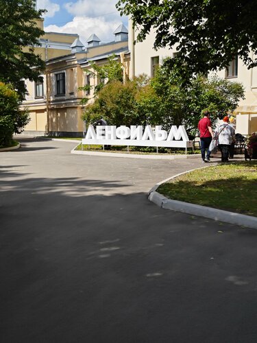 Гостиница Тайга в Санкт-Петербурге