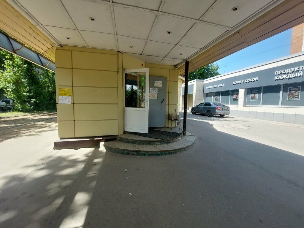 Grocery Продукты, Tula, photo