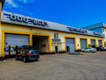 ВСК-Автомойка (Pyatigorsk, Kislovodskoye shosse, 48), car wash