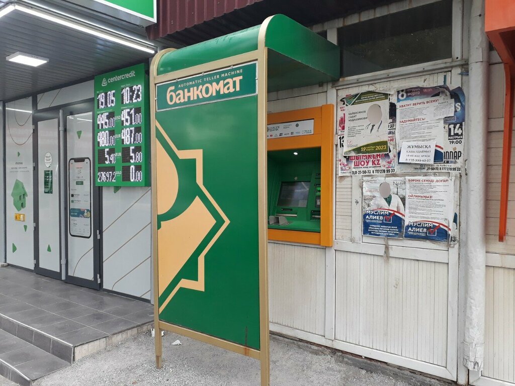 ATM Halyk Bank, Chimkent, photo
