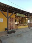 Besedka (Dzerzhinsky Street, 125А), cafe