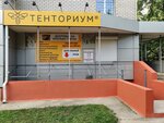 Тенториум (Starykh Bolshevikov Street, 92А), honey and beekeeping