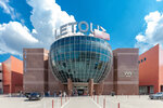 Letout Outlet Mall (Moskovskoye shosse, 18-y kilometr, 25В), shopping mall