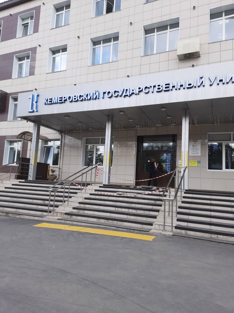 University Кемеровский государственный университет, приёмная комиссия, Kemerovo, photo