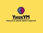 УникУм (Revolyutsionnaya ulitsa, 9А) ، مركز تنمية الأطفال