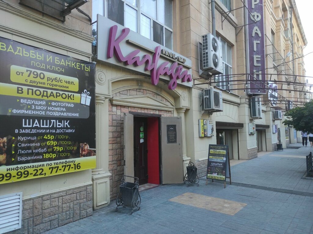 Sup30. Rf, food and lunch delivery, Astrakhan, Savushkina Street, 6к10 - Yandex 