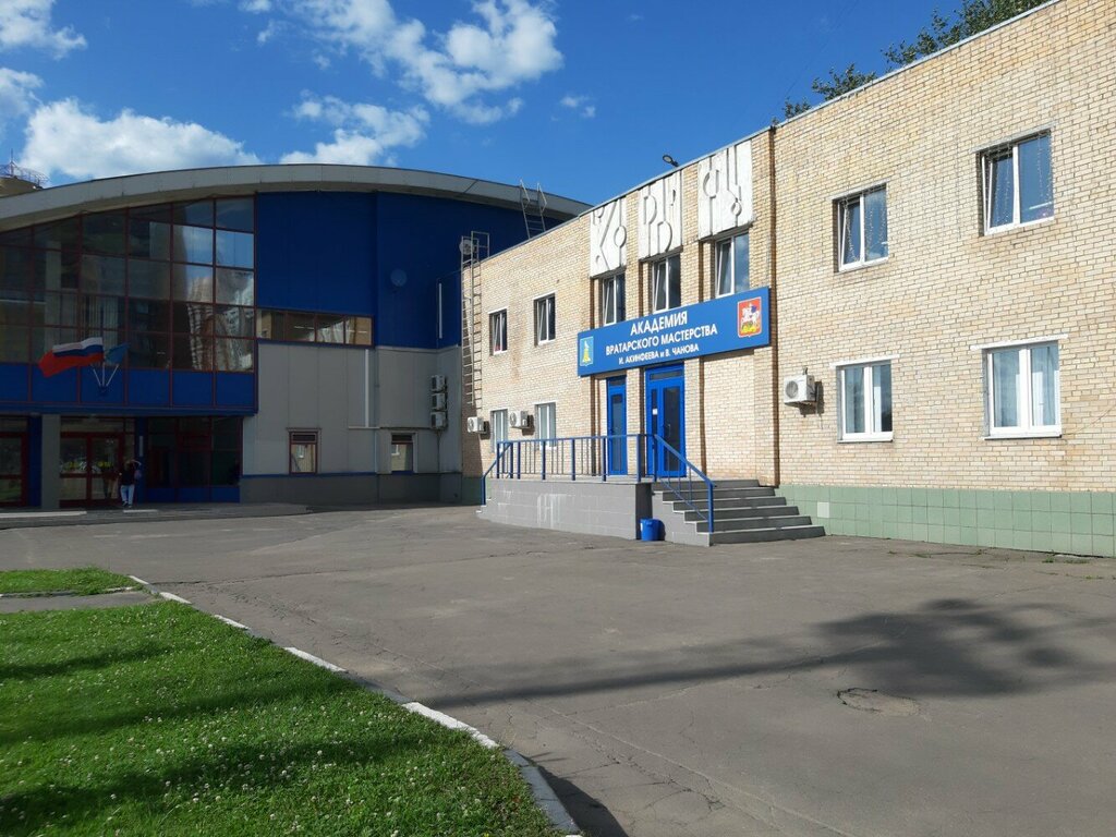 Sports school Академия вратарского мастерства Игоря Акинфеева и Вячеслава Чанова, Reutov, photo