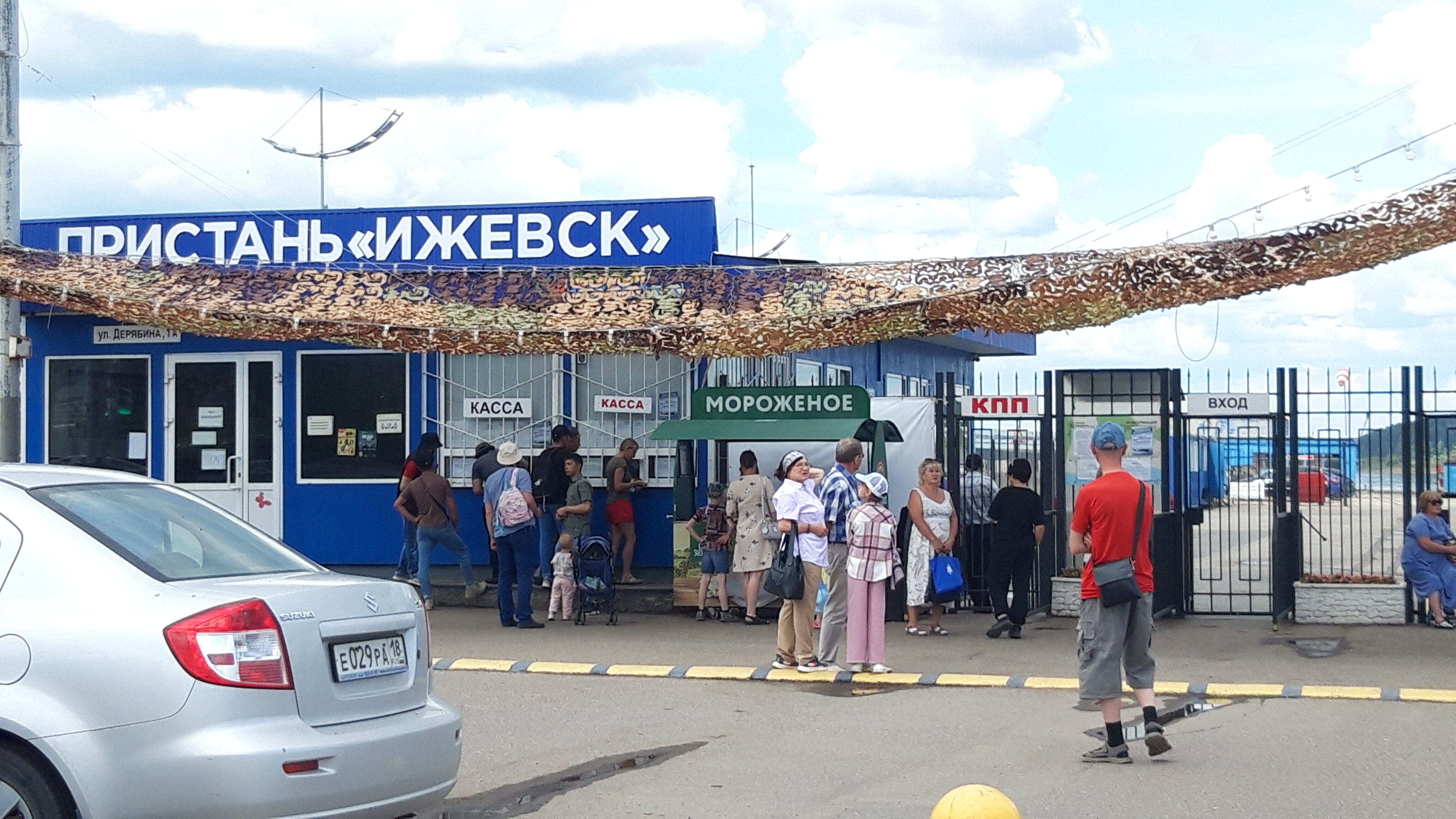 Ижтехмаш пр имени дерябина 33 ижевск фото Пристань, other cash desks, Izhevsk, Deryabina Drive, 1А - Yandex Maps