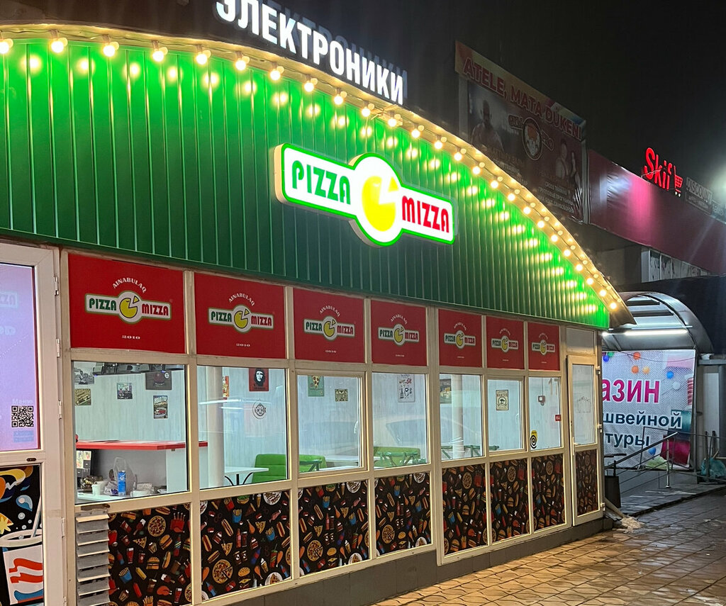 Быстрое питание Pizza Mizza, Алматы, фото