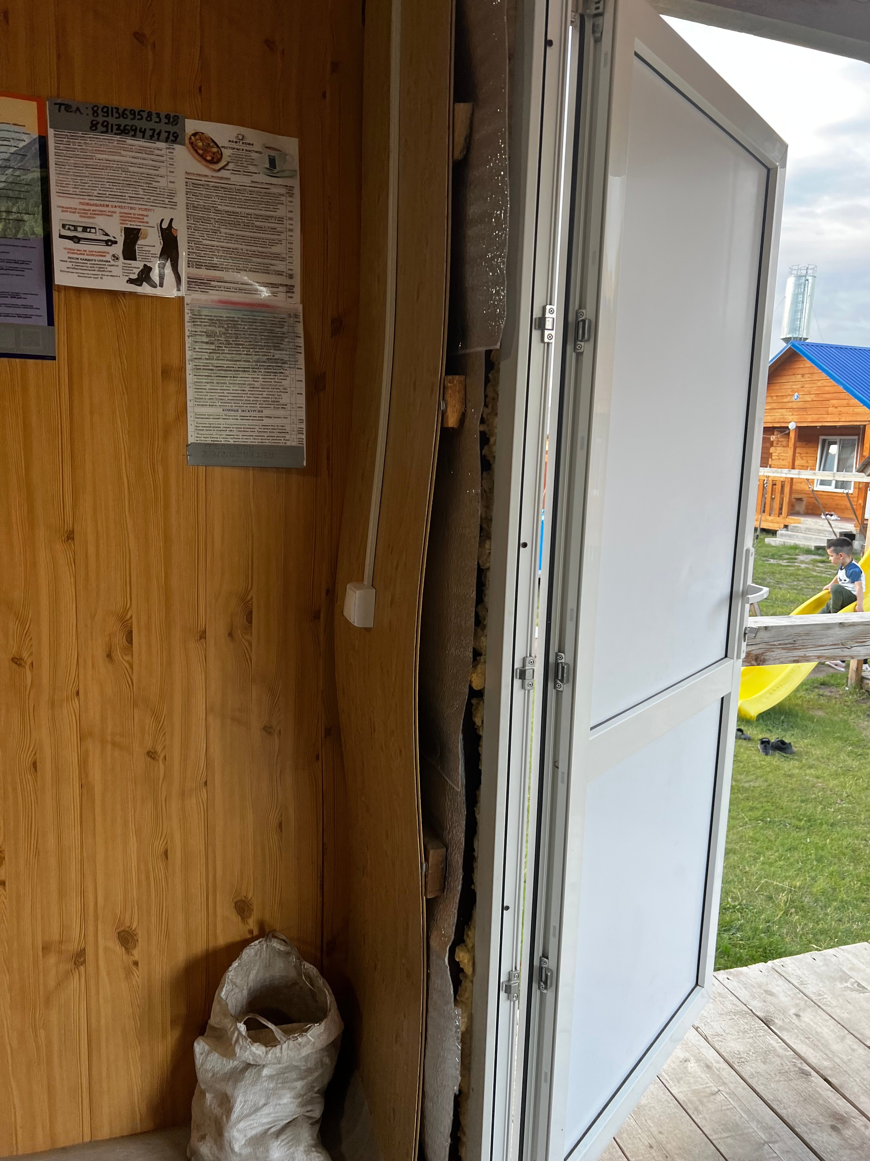 Фото Сункар