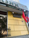Б.С. Рябинину (Belinskogo Street, 71) ، لافتة تاريخية، حجر أساس