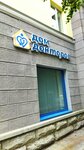 Dom Doctorov (Oktyabrya Avenue, 3), medical center, clinic